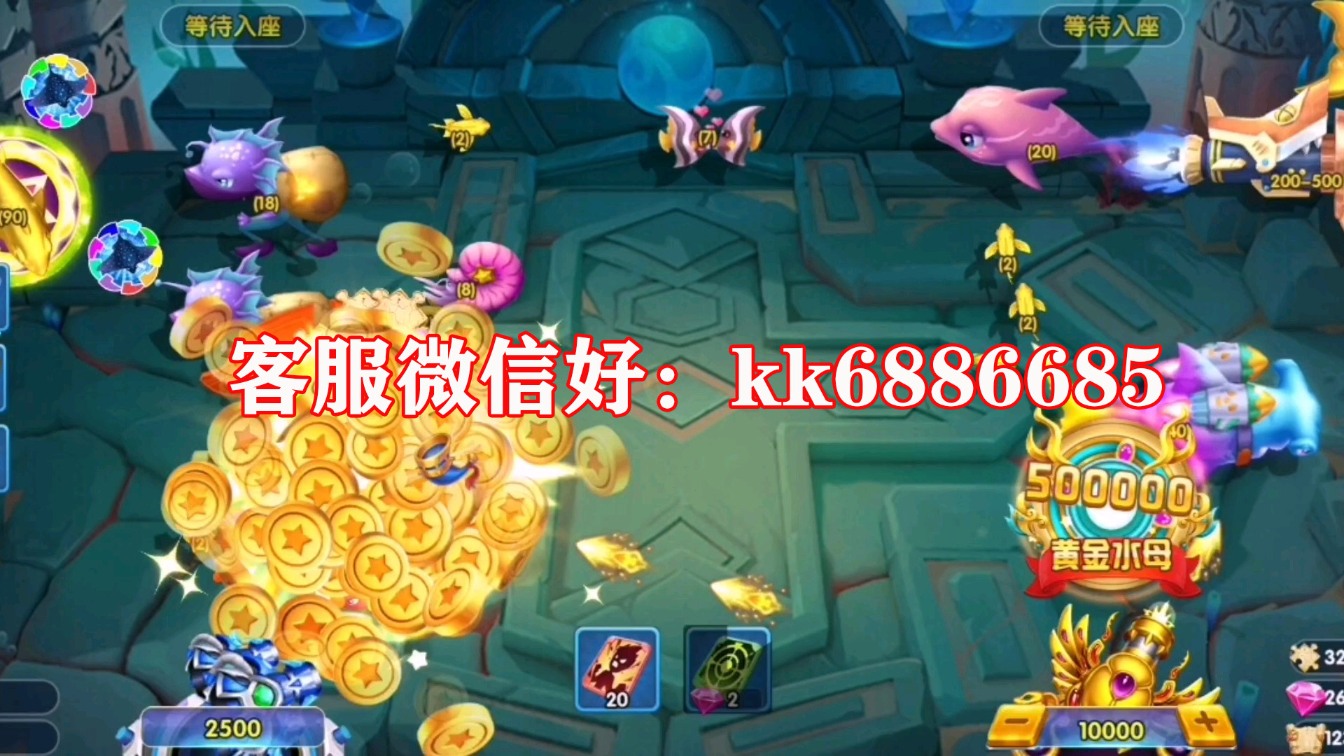 星力正版10代